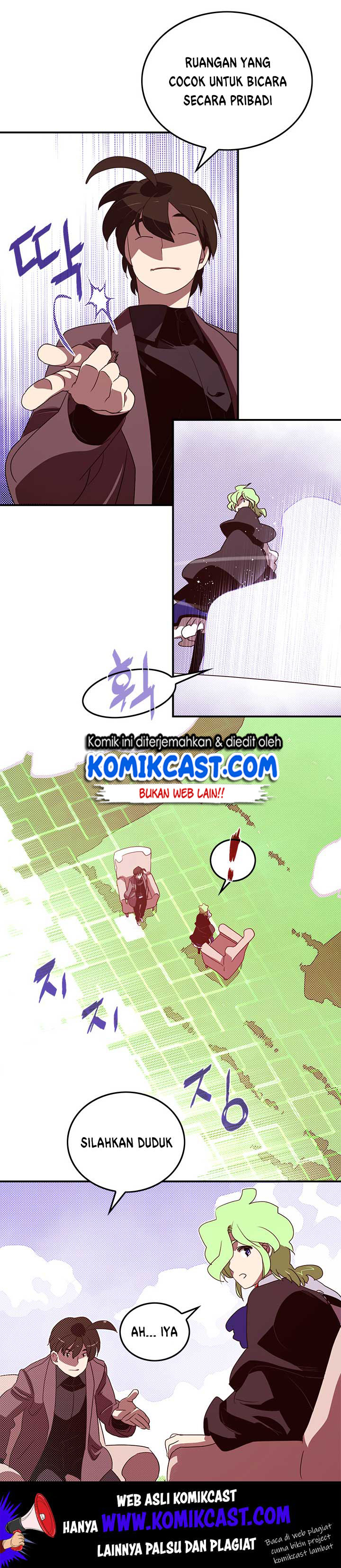 image-komik-i-am-the-sorcerer-king-chapter-75-3/26