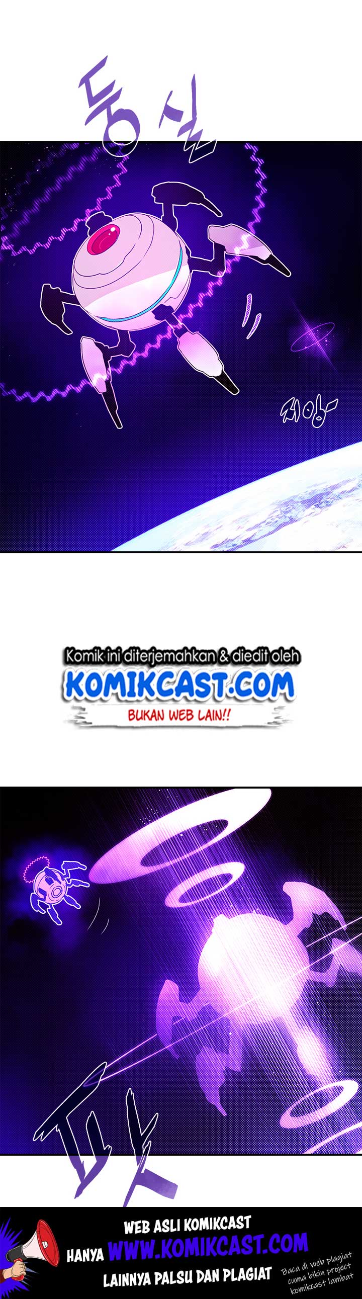 image-komik-i-am-the-sorcerer-king-chapter-75-23/26