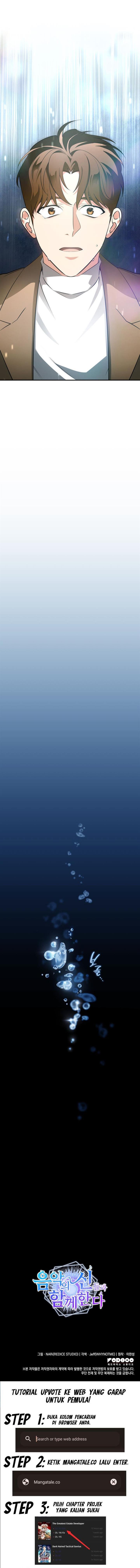 image-komik-i-am-with-the-music-immortals-chapter-1-20/22