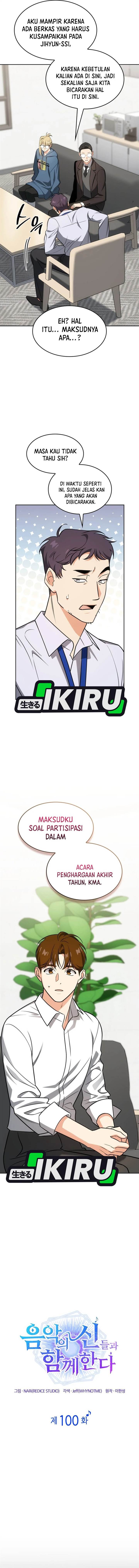 image-komik-i-am-with-the-music-immortals-chapter-100-5/24