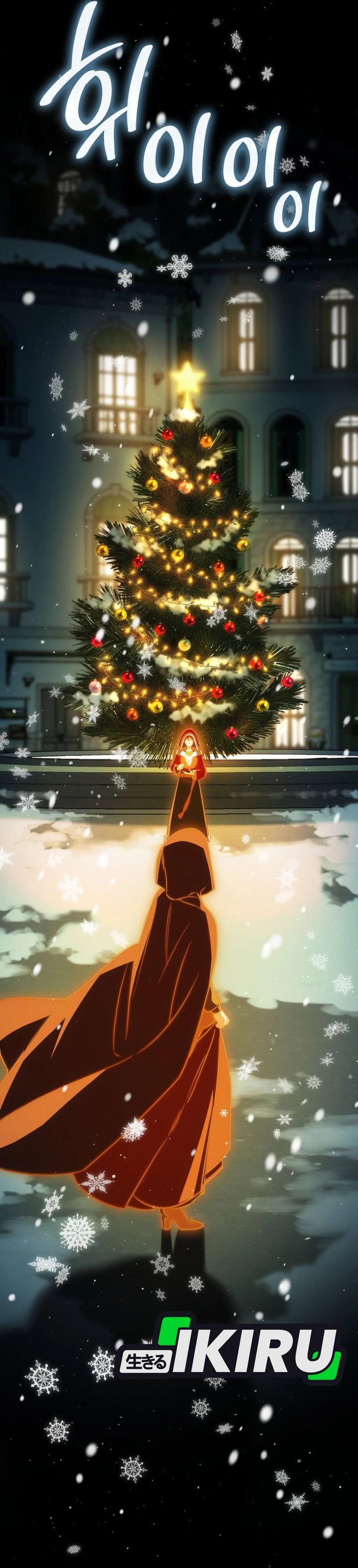 image-komik-i-am-with-the-music-immortals-chapter-103-20/43