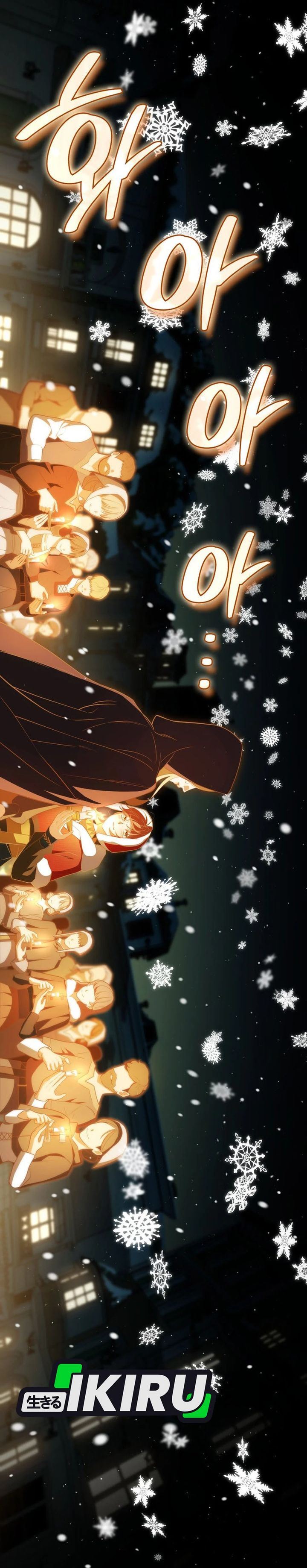 image-komik-i-am-with-the-music-immortals-chapter-103-26/43