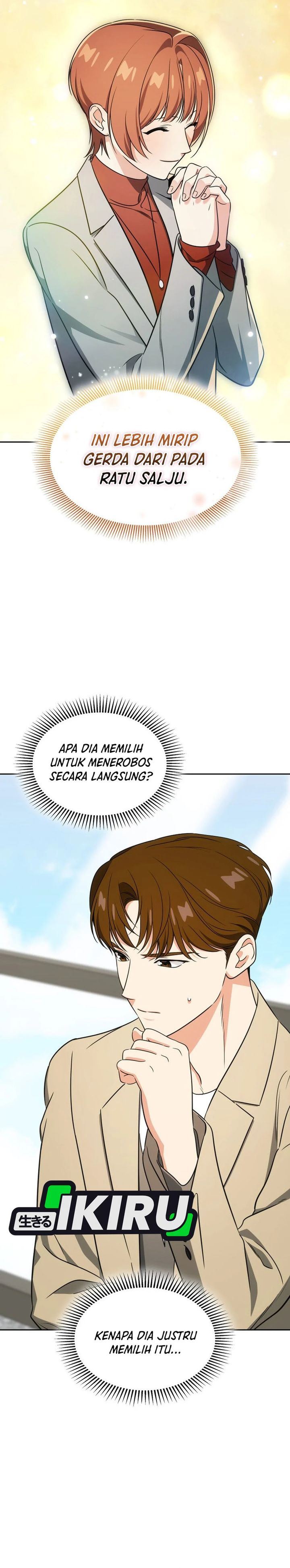 image-komik-i-am-with-the-music-immortals-chapter-103-38/43