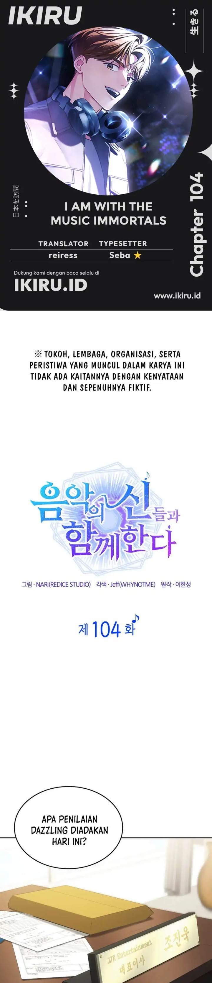 image-komik-i-am-with-the-music-immortals-chapter-104-0/49