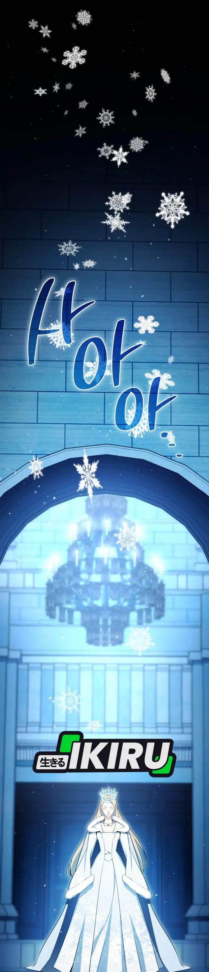 image-komik-i-am-with-the-music-immortals-chapter-104-13/49