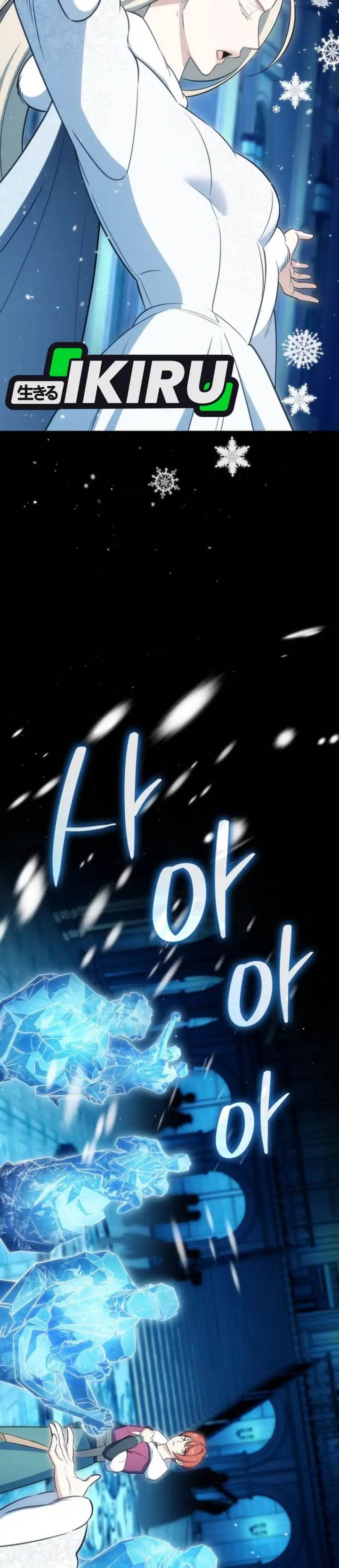 image-komik-i-am-with-the-music-immortals-chapter-104-19/49