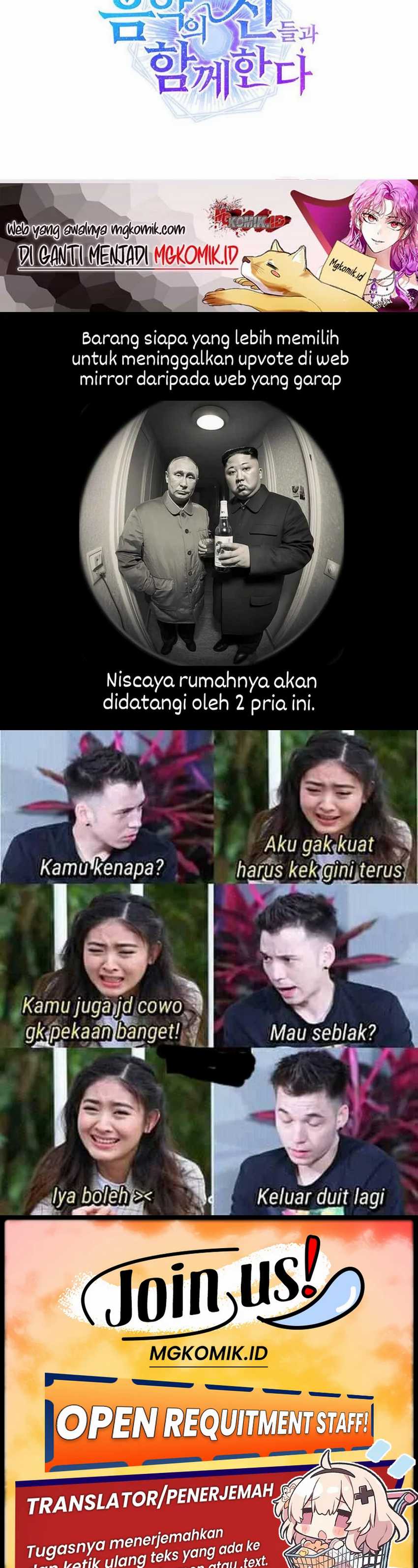 image-komik-i-am-with-the-music-immortals-chapter-62-50/52