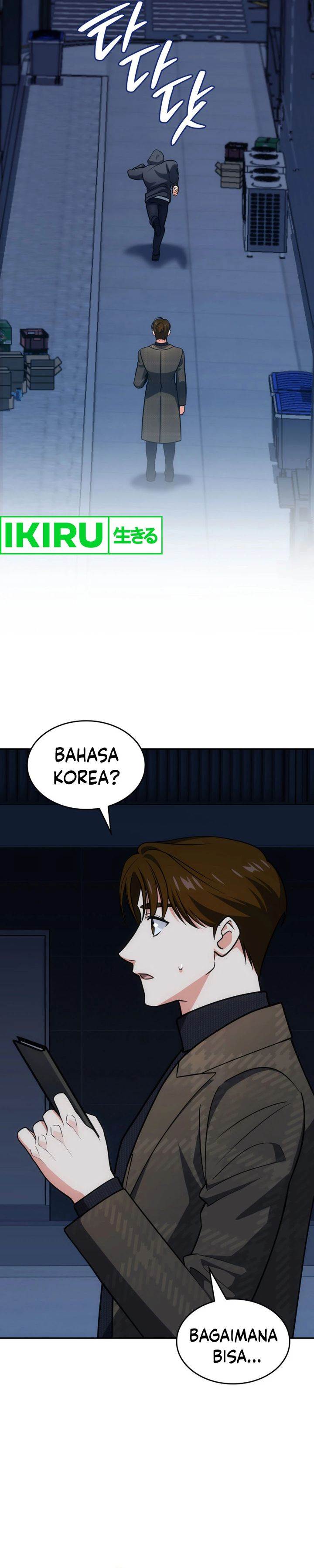 image-komik-i-am-with-the-music-immortals-chapter-72-24/41
