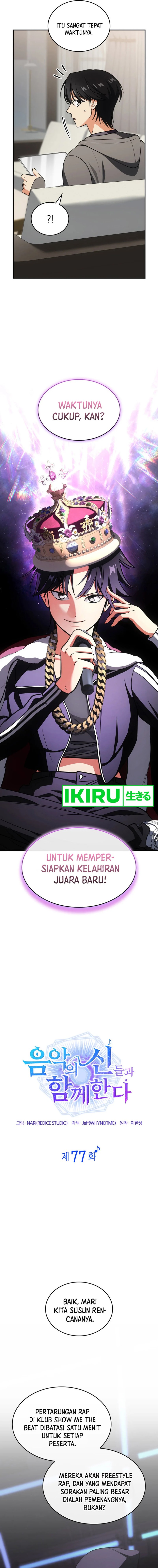 image-komik-i-am-with-the-music-immortals-chapter-77-3/20