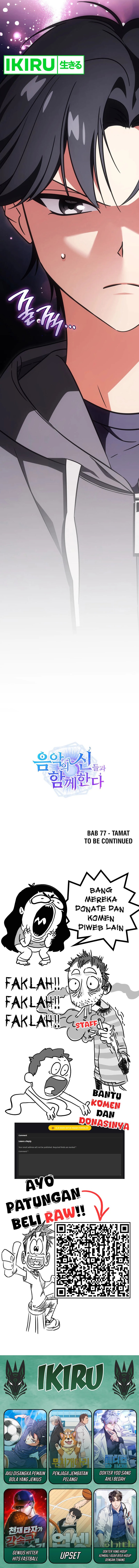 image-komik-i-am-with-the-music-immortals-chapter-77-18/20