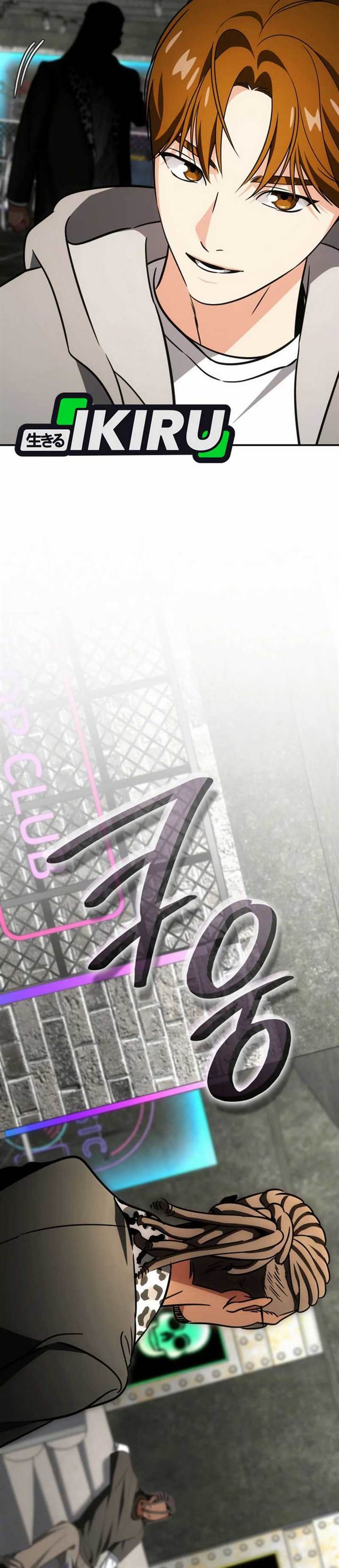 image-komik-i-am-with-the-music-immortals-chapter-80-44/52