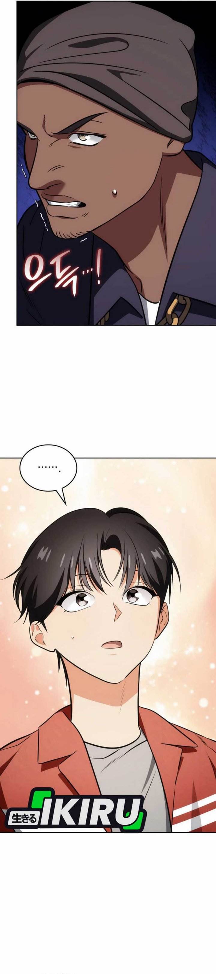 image-komik-i-am-with-the-music-immortals-chapter-81-10/48