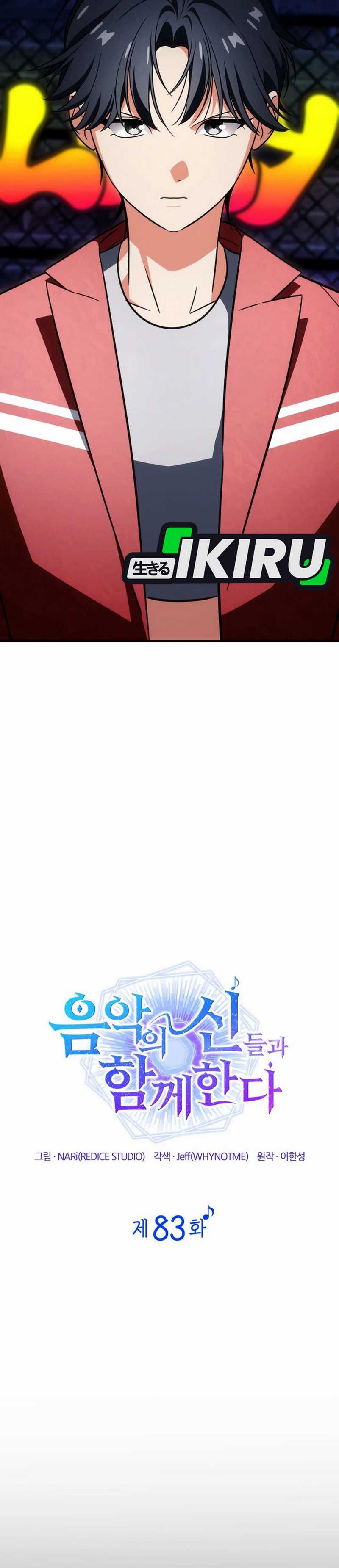 image-komik-i-am-with-the-music-immortals-chapter-83-10/47
