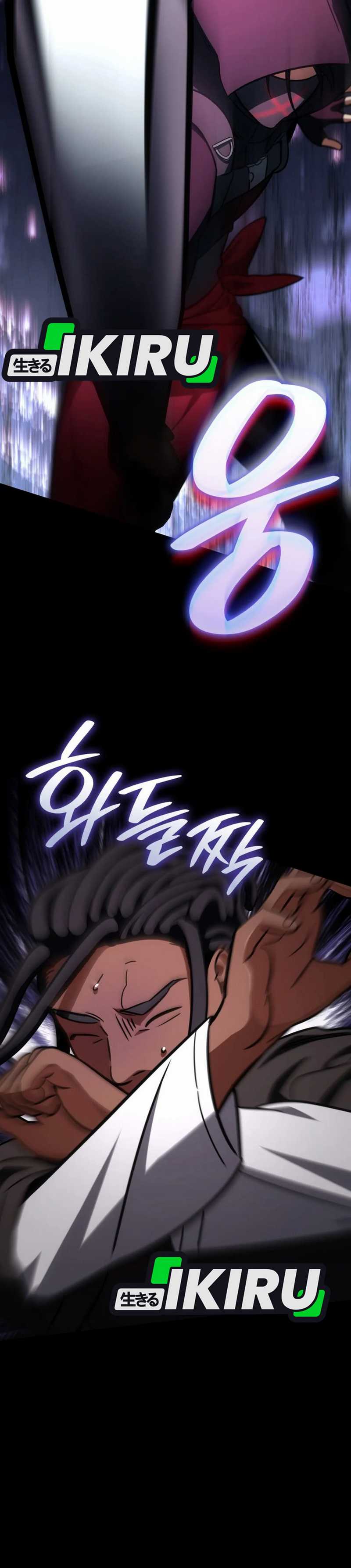 image-komik-i-am-with-the-music-immortals-chapter-83-32/47