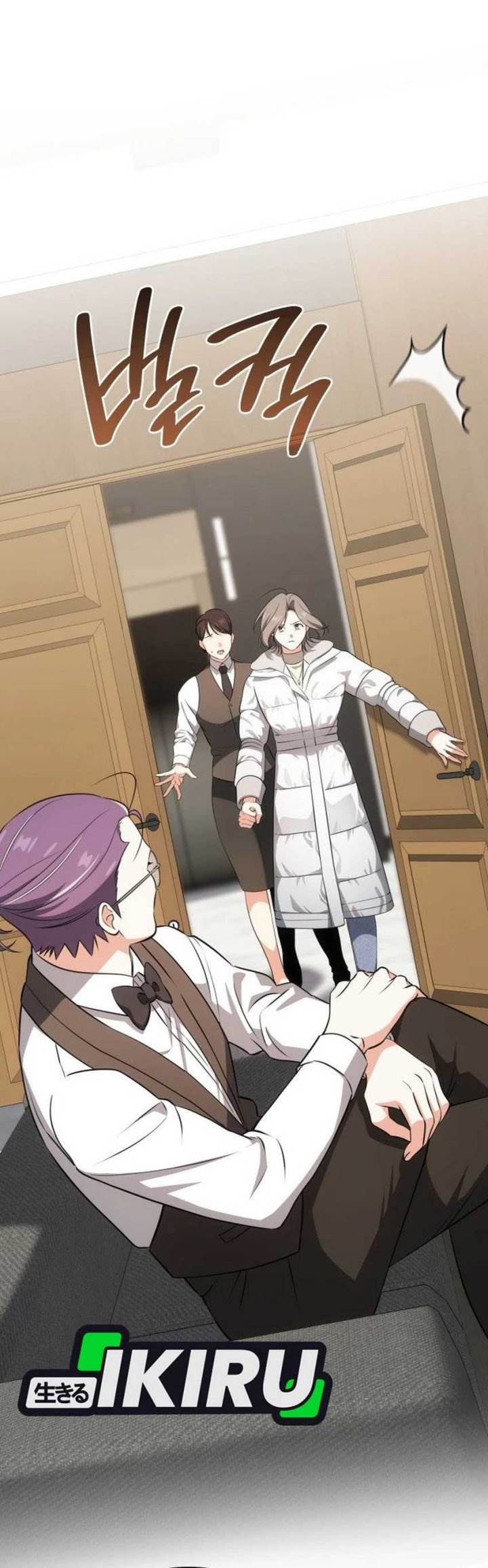 image-komik-i-am-with-the-music-immortals-chapter-87-15/53