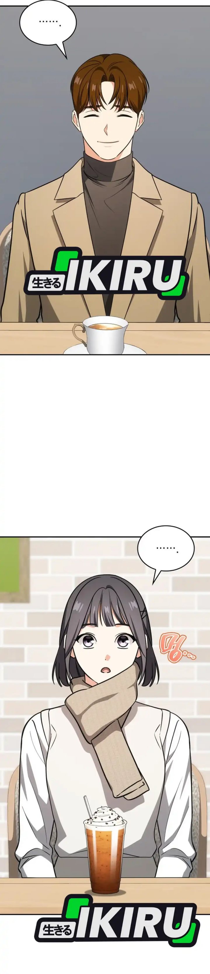 image-komik-i-am-with-the-music-immortals-chapter-88-28/41