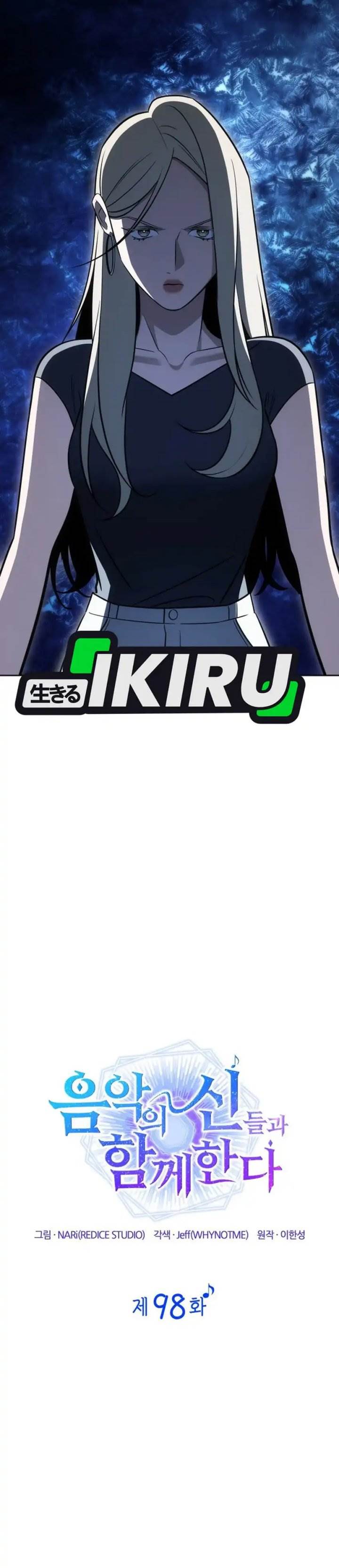image-komik-i-am-with-the-music-immortals-chapter-98-15/45