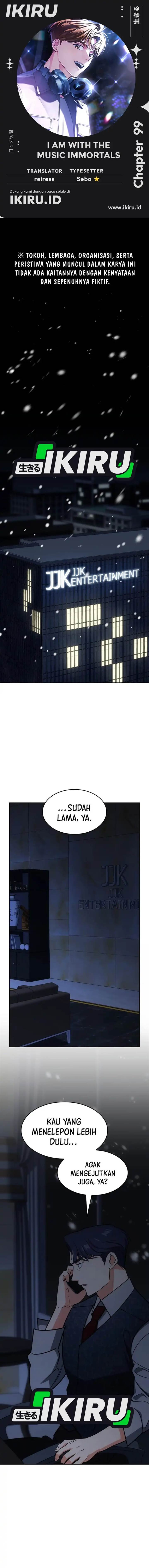 image-komik-i-am-with-the-music-immortals-chapter-99-0/20