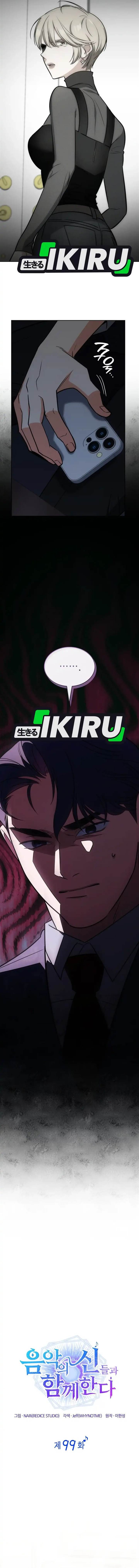 image-komik-i-am-with-the-music-immortals-chapter-99-7/20