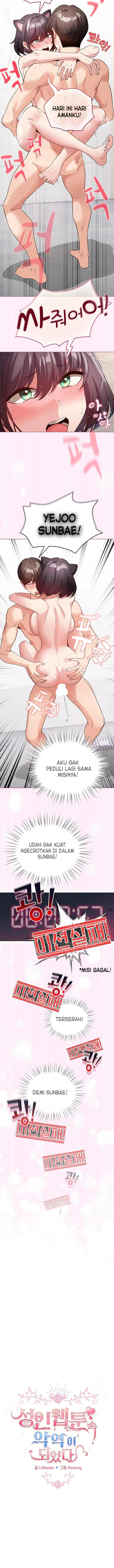 image-komik-i-became-a-pornhwa-npc-chapter-22-7/10