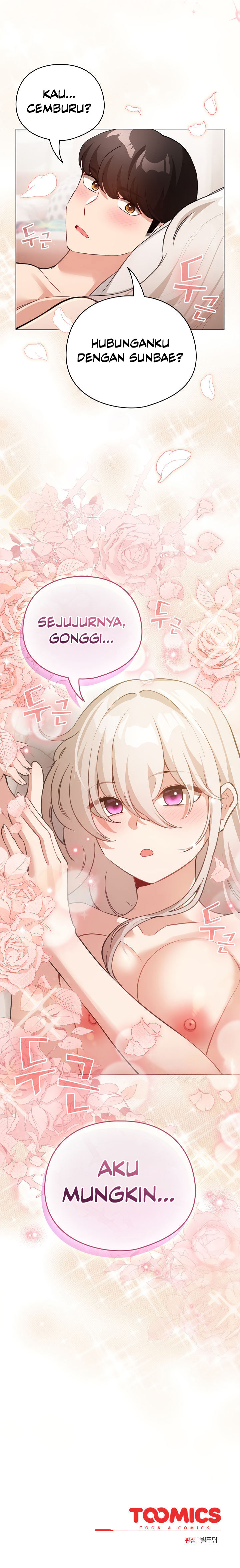 image-komik-i-became-a-pornhwa-npc-chapter-37-18/20