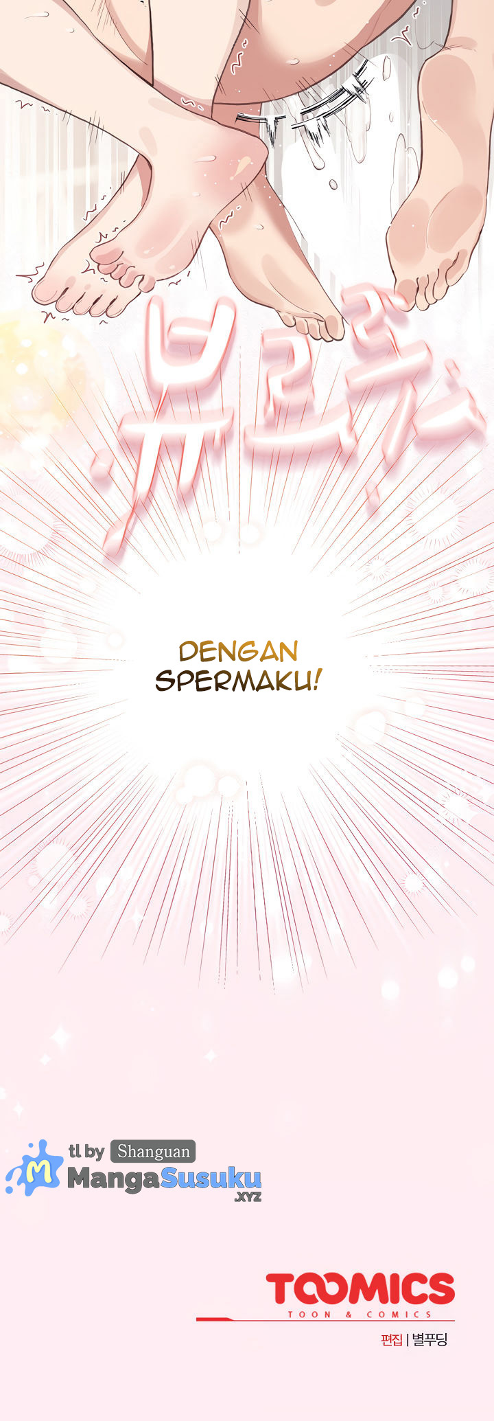 image-komik-i-became-a-pornhwa-npc-chapter-40-18/20