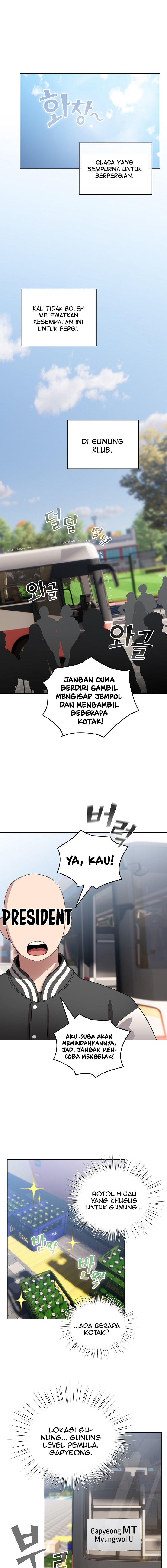 image-komik-i-became-a-pornhwa-npc-chapter-42-5/19