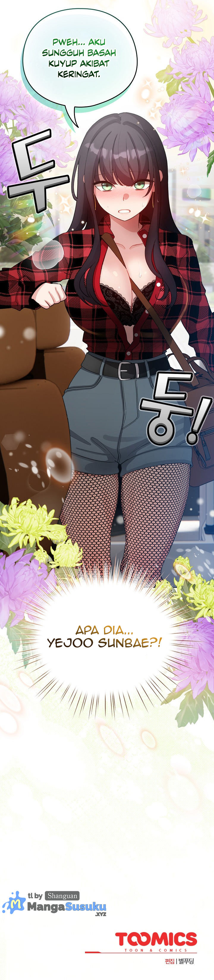 image-komik-i-became-a-pornhwa-npc-chapter-42-17/19