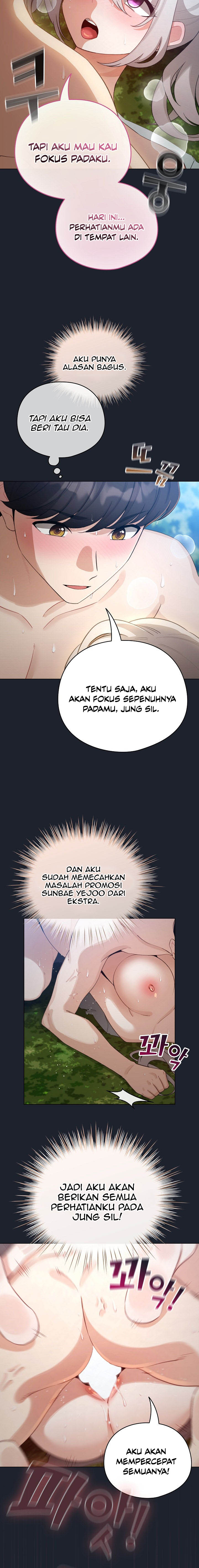 image-komik-i-became-a-pornhwa-npc-chapter-45-16/22