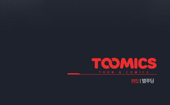 image-komik-i-became-a-pornhwa-npc-chapter-45-20/22