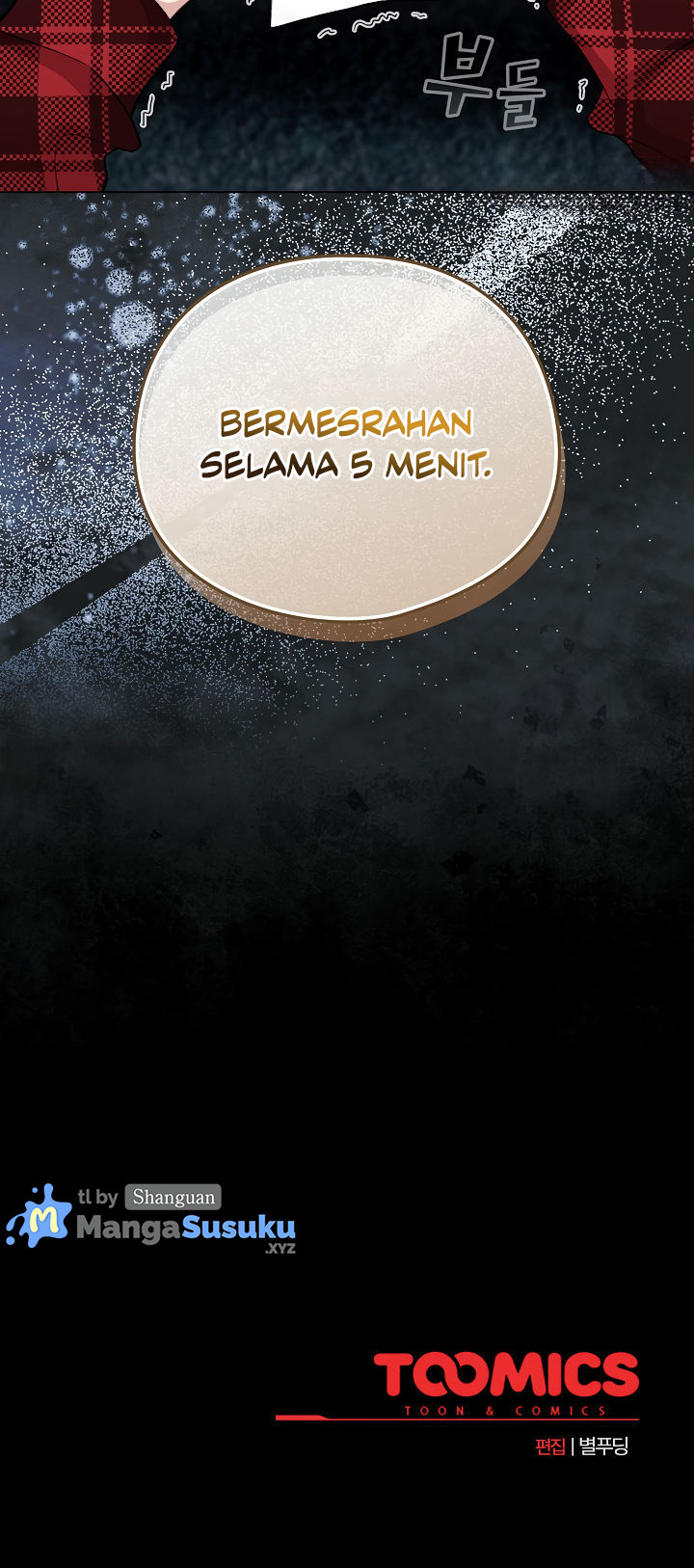 image-komik-i-became-a-pornhwa-npc-chapter-47-18/20