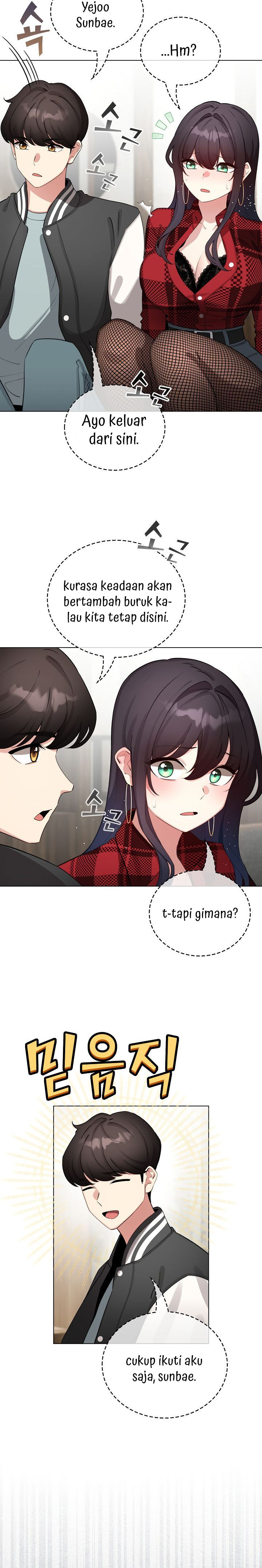 image-komik-i-became-a-pornhwa-npc-chapter-48-12/22