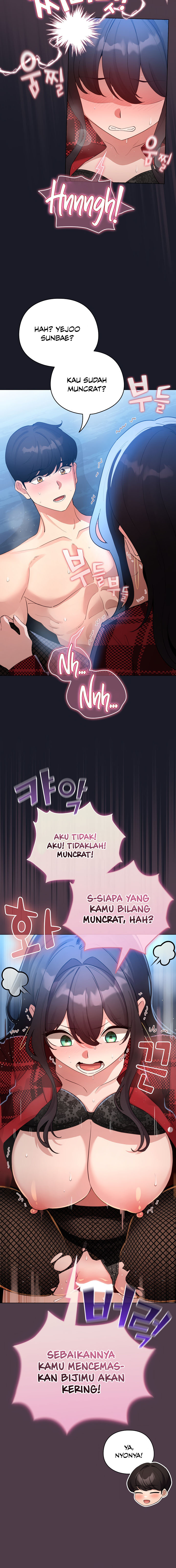 image-komik-i-became-a-pornhwa-npc-chapter-50-12/22