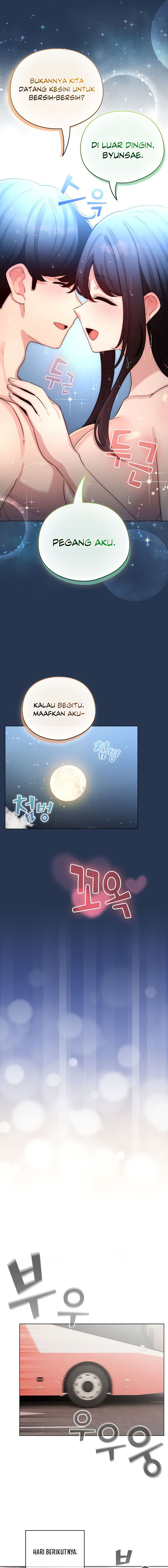 image-komik-i-became-a-pornhwa-npc-chapter-51-5/20