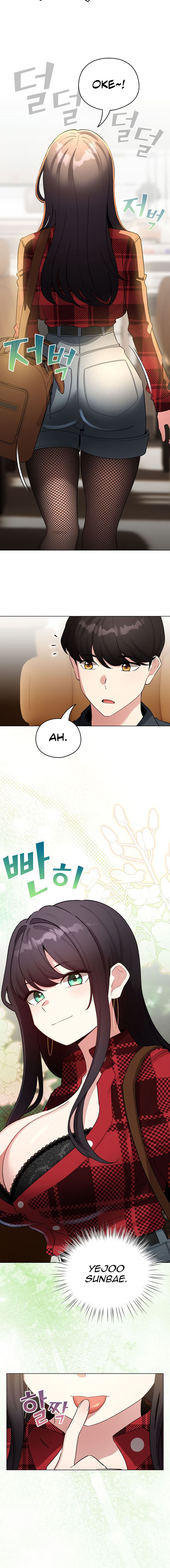 image-komik-i-became-a-pornhwa-npc-chapter-51-8/20