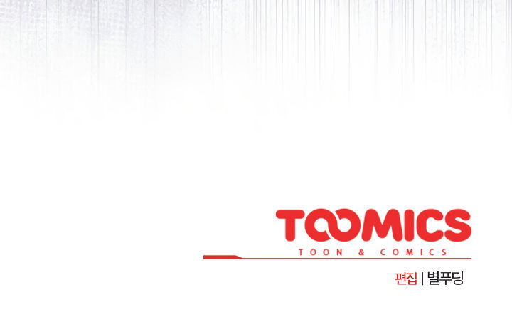 image-komik-i-became-a-pornhwa-npc-chapter-54-21/23