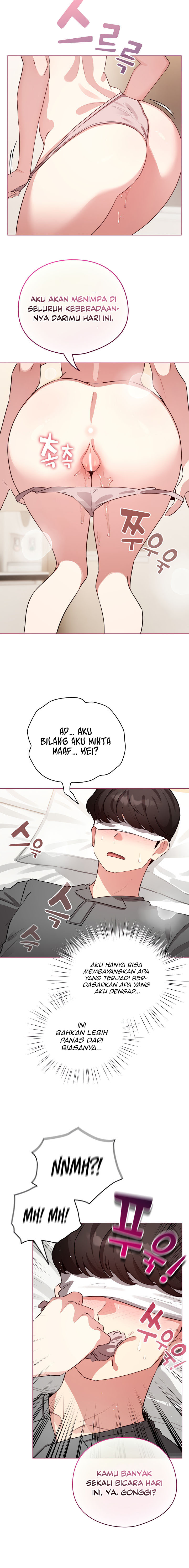 image-komik-i-became-a-pornhwa-npc-chapter-59-4/20