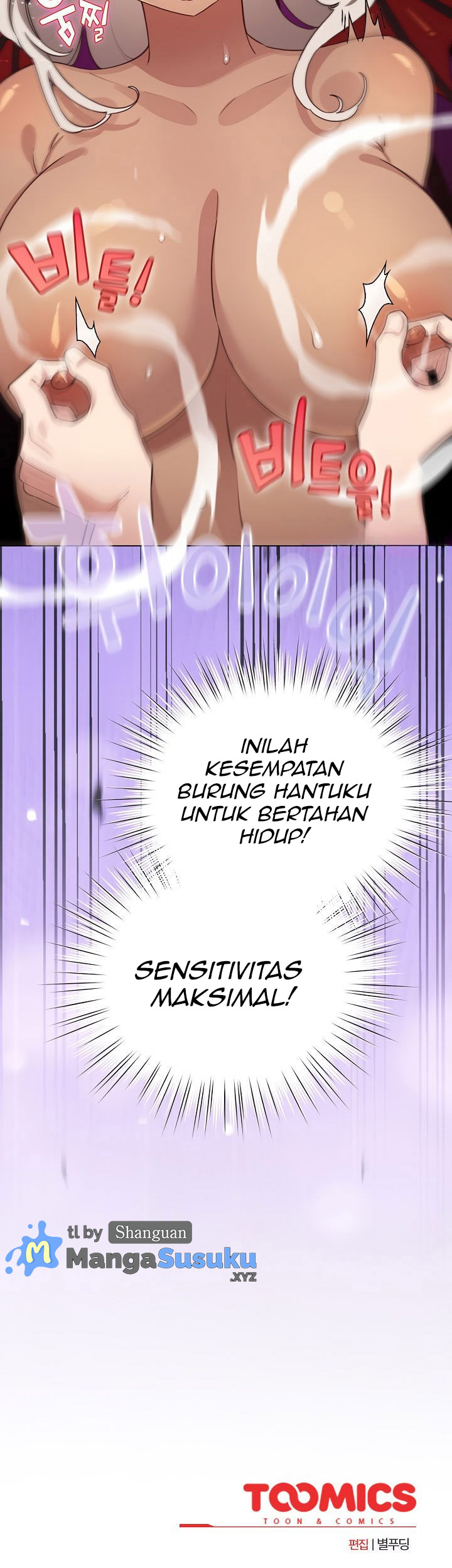image-komik-i-became-a-pornhwa-npc-chapter-60-20/22