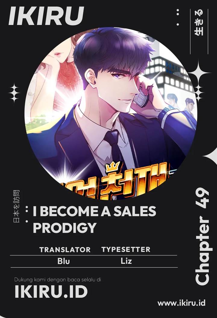 image-komik-i-became-a-sales-prodigy-chapter-49-0/16
