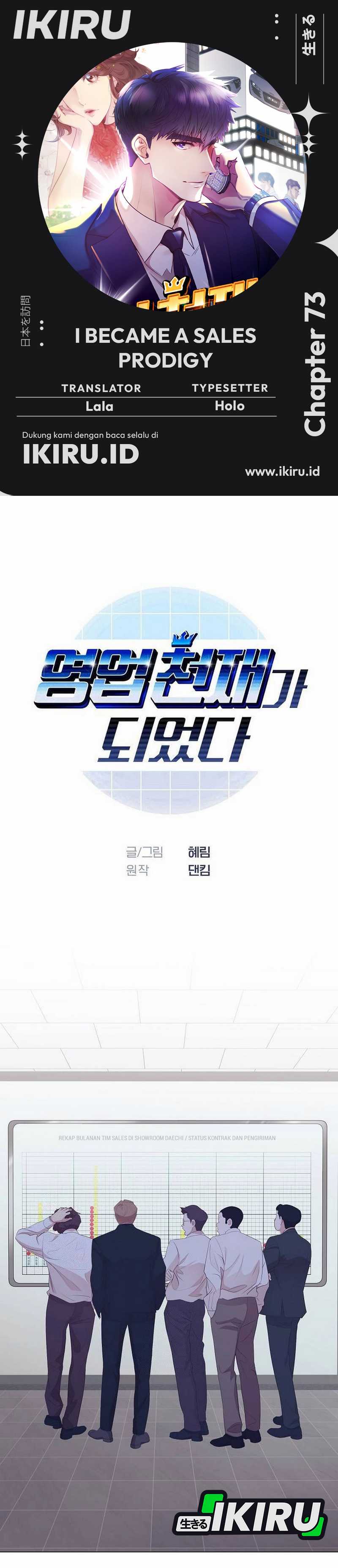 image-komik-i-became-a-sales-prodigy-chapter-73-0/37