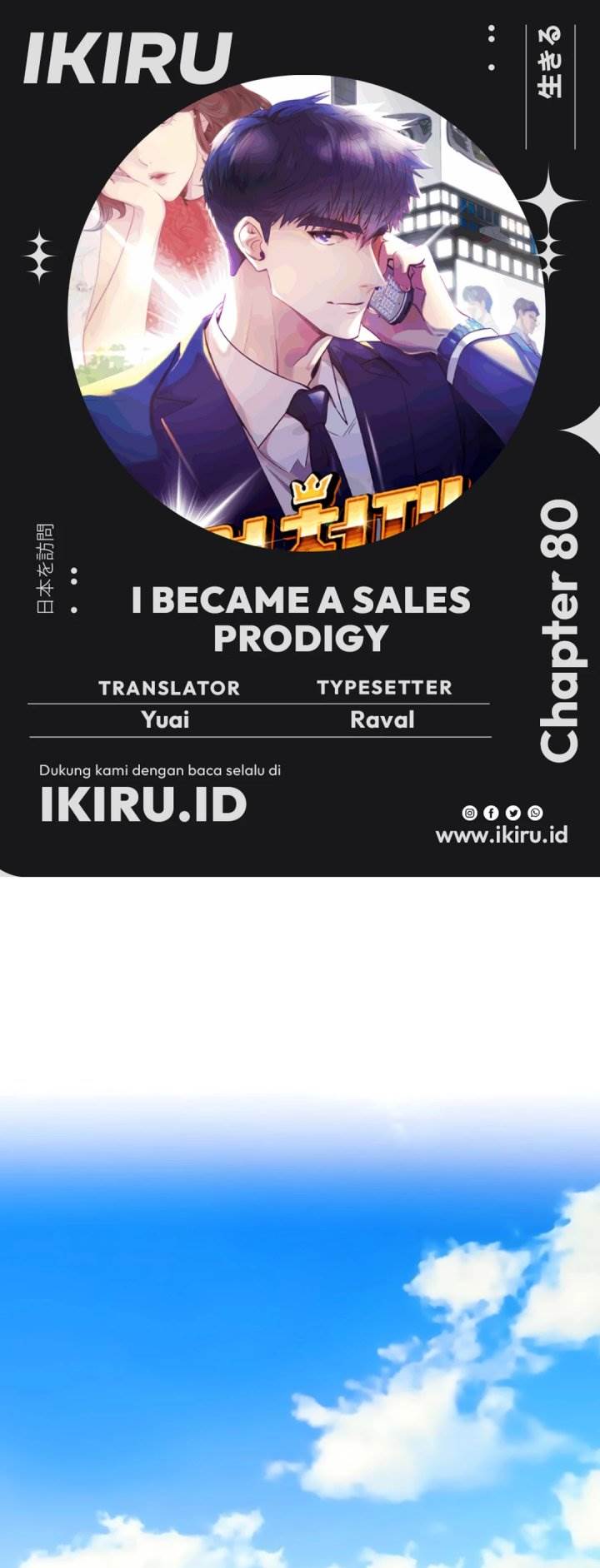 image-komik-i-became-a-sales-prodigy-chapter-80-0/35