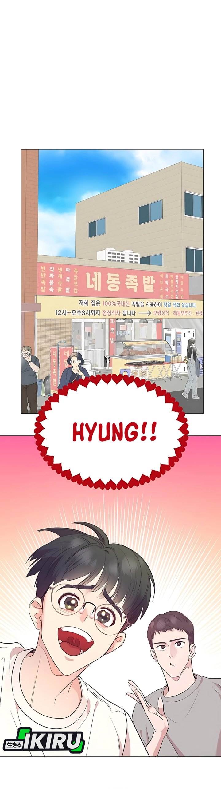 image-komik-i-became-a-sales-prodigy-chapter-80-15/35