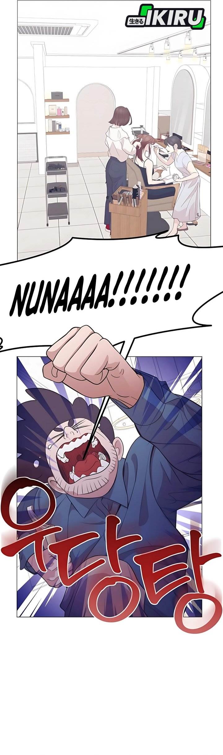 image-komik-i-became-a-sales-prodigy-chapter-85-19/35