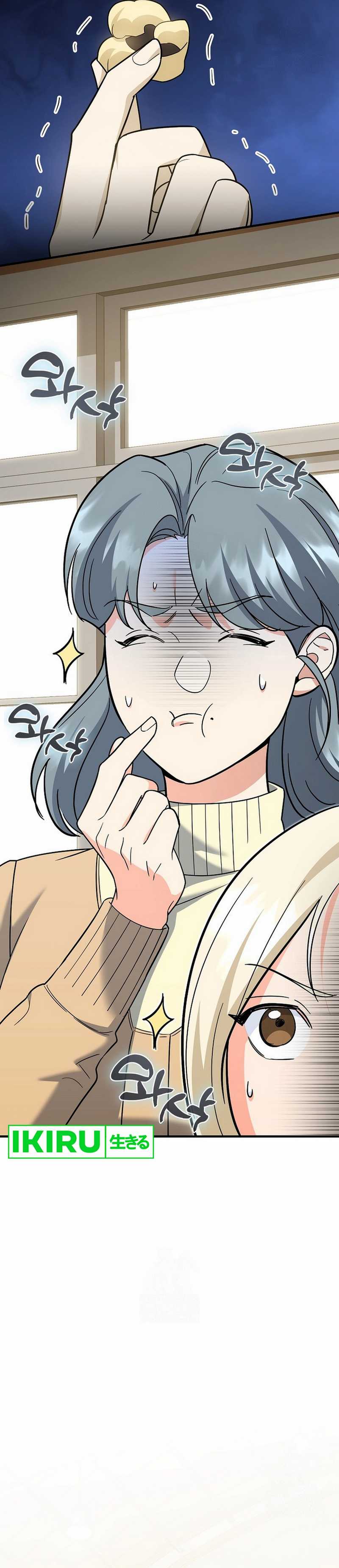 image-komik-i-became-a-swordsmanship-instructor-at-the-academy-chapter-11-3/66