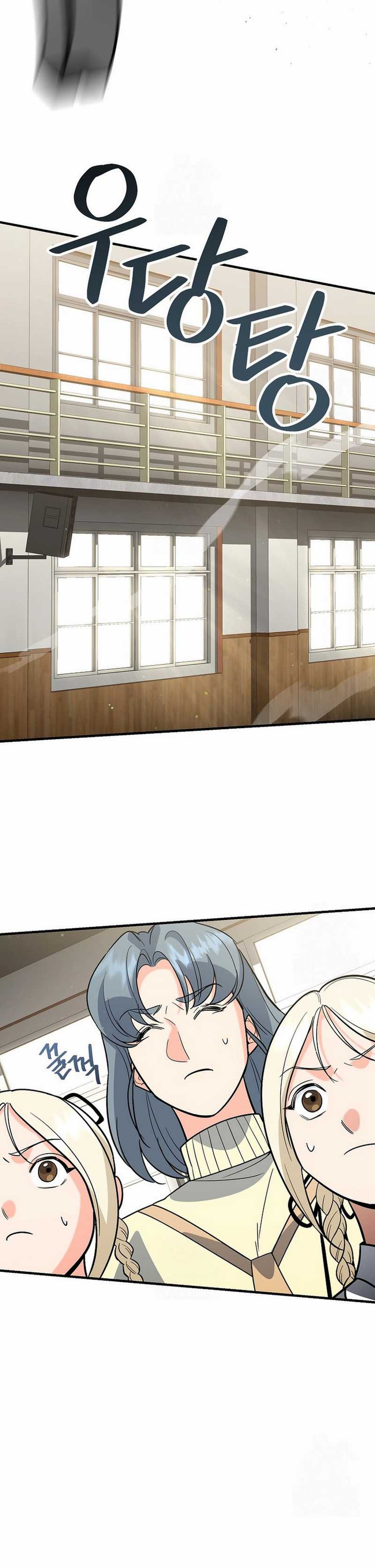 image-komik-i-became-a-swordsmanship-instructor-at-the-academy-chapter-11-22/66