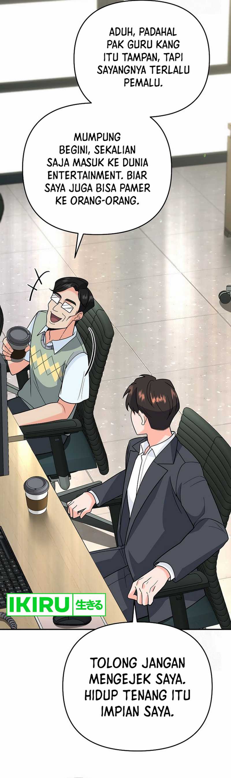 image-komik-i-became-a-swordsmanship-instructor-at-the-academy-chapter-11-47/66