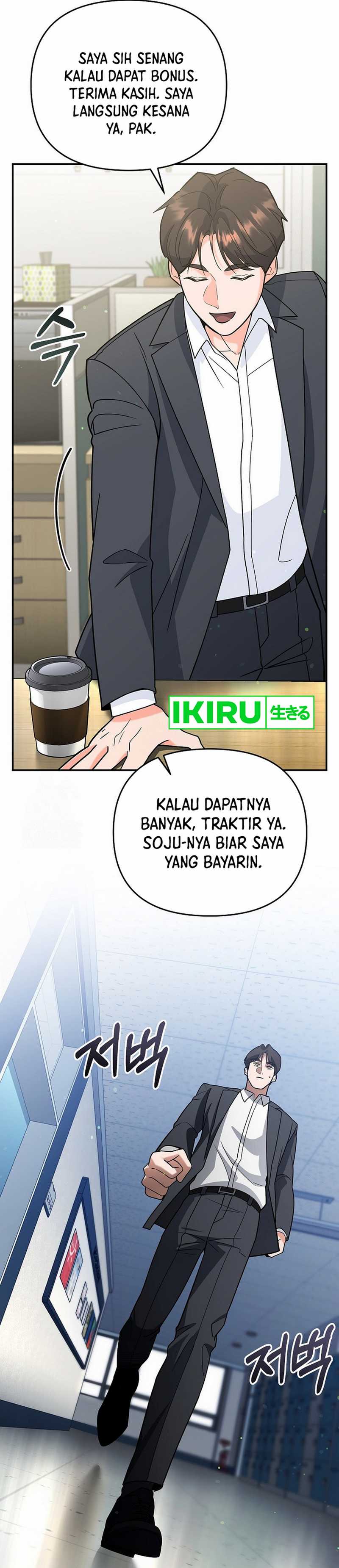 image-komik-i-became-a-swordsmanship-instructor-at-the-academy-chapter-11-51/66