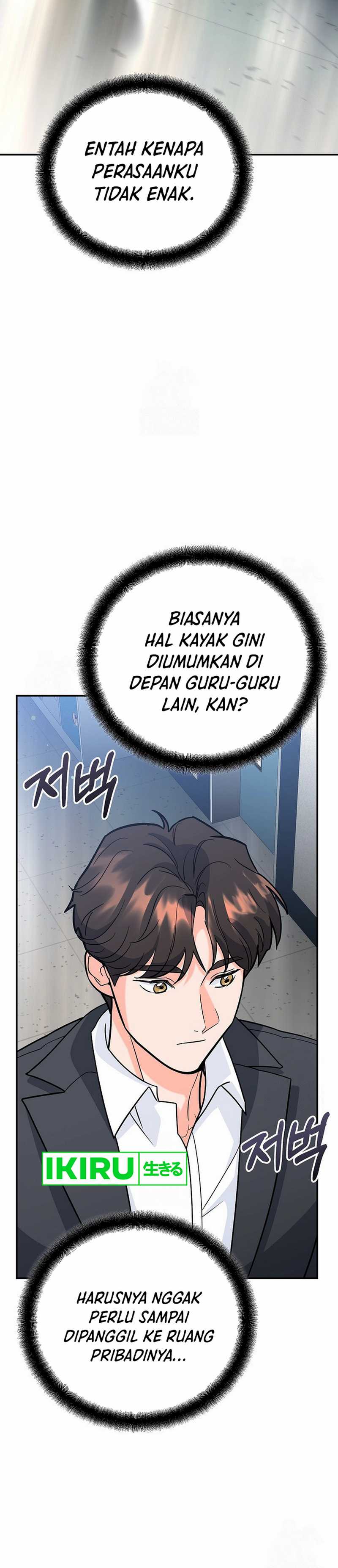 image-komik-i-became-a-swordsmanship-instructor-at-the-academy-chapter-11-52/66