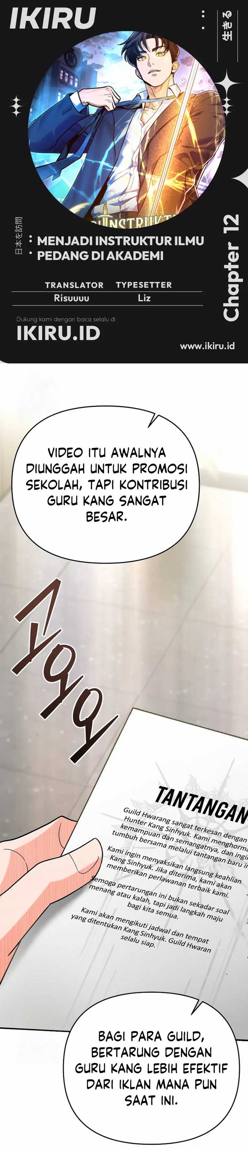 image-komik-i-became-a-swordsmanship-instructor-at-the-academy-chapter-12-1/69