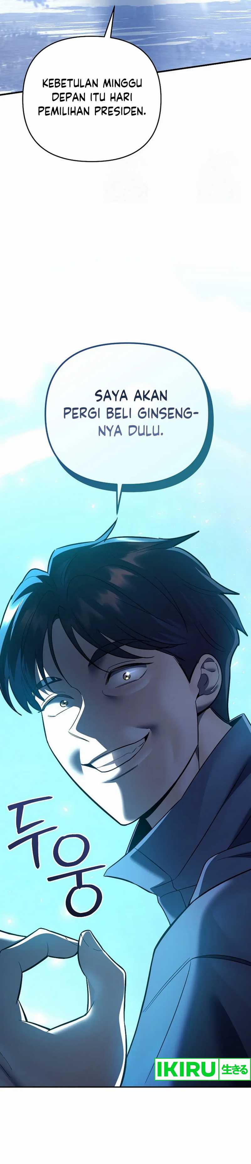 image-komik-i-became-a-swordsmanship-instructor-at-the-academy-chapter-12-8/69